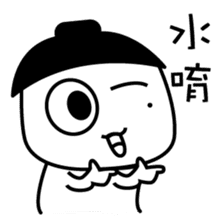 The mole youth's life of black and white sticker #10454225