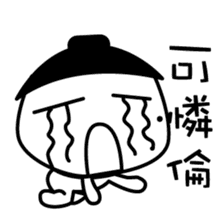 The mole youth's life of black and white sticker #10454226