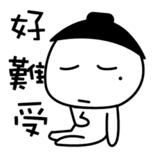 The mole youth's life of black and white sticker #10454227