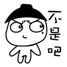 The mole youth's life of black and white sticker #10454229