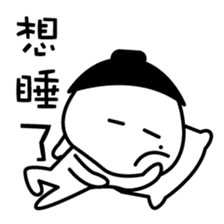 The mole youth's life of black and white sticker #10454230