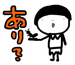 the person who is not a beauty 2 sticker #10454274