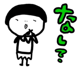 the person who is not a beauty 2 sticker #10454275