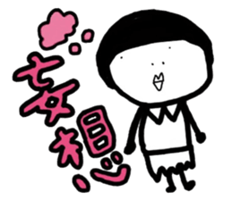 the person who is not a beauty 2 sticker #10454276