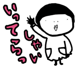 the person who is not a beauty 2 sticker #10454277