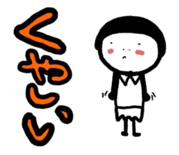 the person who is not a beauty 2 sticker #10454278