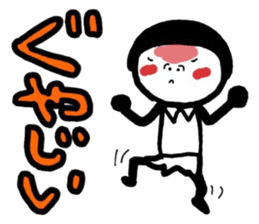 the person who is not a beauty 2 sticker #10454279