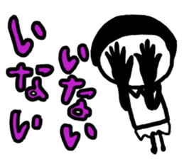 the person who is not a beauty 2 sticker #10454280