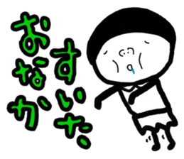 the person who is not a beauty 2 sticker #10454285