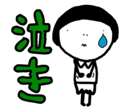 the person who is not a beauty 2 sticker #10454288