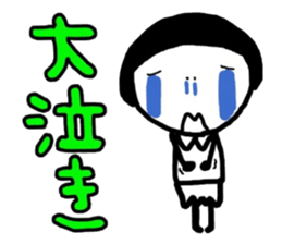 the person who is not a beauty 2 sticker #10454289