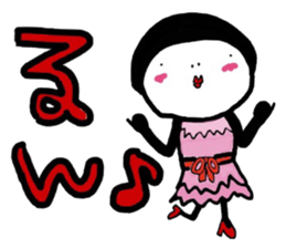 the person who is not a beauty 2 sticker #10454290