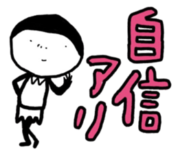 the person who is not a beauty 2 sticker #10454291