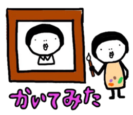 the person who is not a beauty 2 sticker #10454292