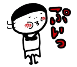 the person who is not a beauty 2 sticker #10454298