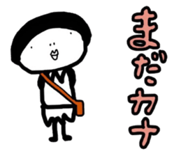 the person who is not a beauty 2 sticker #10454300