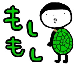 the person who is not a beauty 2 sticker #10454301