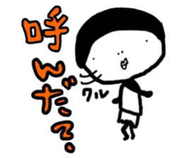 the person who is not a beauty 2 sticker #10454302