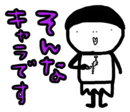 the person who is not a beauty 2 sticker #10454309