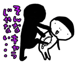 the person who is not a beauty 2 sticker #10454310