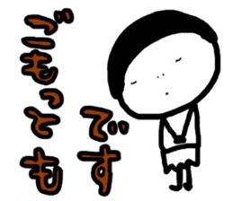 the person who is not a beauty 2 sticker #10454311