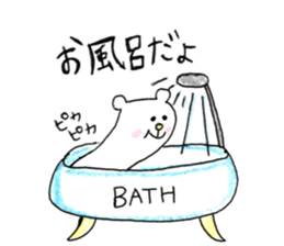 Fairy Bear sticker #10454406