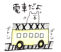 Fairy Bear sticker #10454413