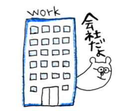 Fairy Bear sticker #10454415