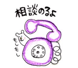 Fairy Bear sticker #10454422