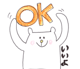 Fairy Bear sticker #10454426