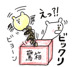 Fairy Bear sticker #10454431