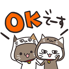 Costume of the cat sticker