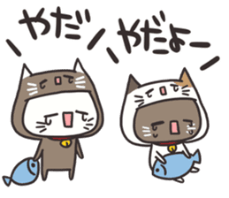 Costume of the cat sticker sticker #10454635