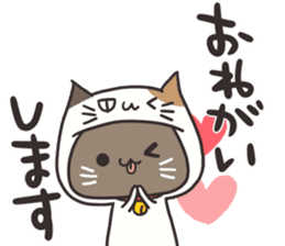 Costume of the cat sticker sticker #10454653