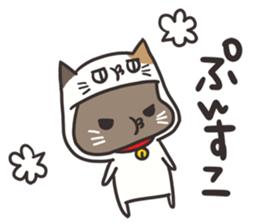 Costume of the cat sticker sticker #10454657