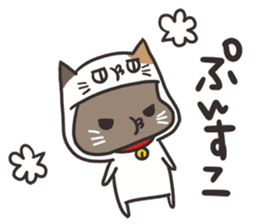 Costume of the cat sticker sticker #10454657