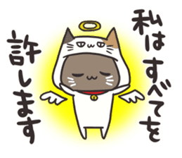 Costume of the cat sticker sticker #10454671