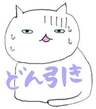 Alice and Cat sticker #10454675