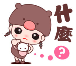 The happy bear girl sticker #10454755