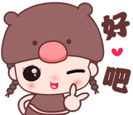 The happy bear girl sticker #10454757