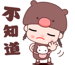 The happy bear girl sticker #10454758