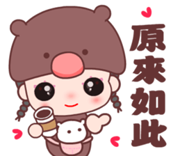 The happy bear girl sticker #10454759