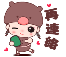 The happy bear girl sticker #10454760