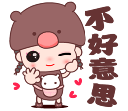 The happy bear girl sticker #10454761