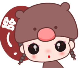 The happy bear girl sticker #10454763