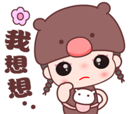 The happy bear girl sticker #10454764