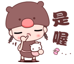 The happy bear girl sticker #10454765