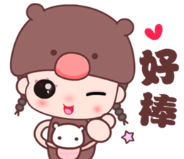The happy bear girl sticker #10454767