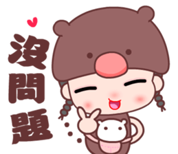 The happy bear girl sticker #10454768