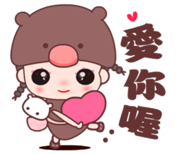 The happy bear girl sticker #10454769